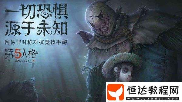 第五人格監(jiān)管者蓄力斬使用技巧：冷靜出刀、提前蓄力、合理走位