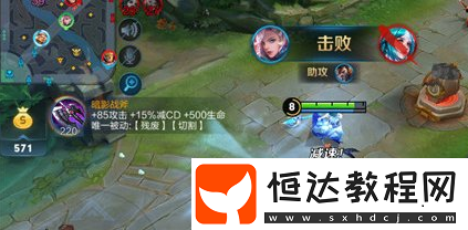 元歌進(jìn)階上王者玩法：S12元歌中路對(duì)線技巧與連招消耗策略