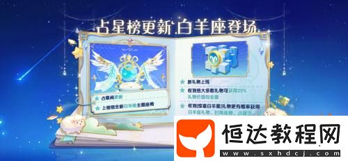 兩大新身份登錄鯊出重圍