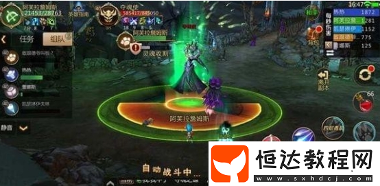 我叫MT4王者之墟精英奪魂使打法攻略：紅石帝國首席**師薩克封印之戰(zhàn)