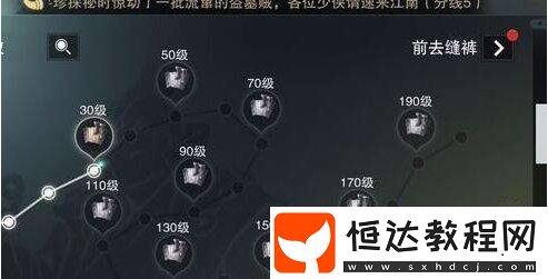 楚留香手**當(dāng)絕活玩法詳解：如何升級(jí)技能與解鎖裝備樣式