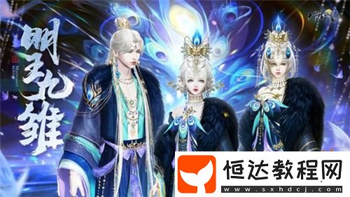終于等到你！刀刀江湖春季資料片指南現(xiàn)已上線