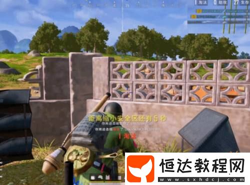 講武堂