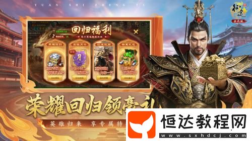 全民狂歡萬國同慶！