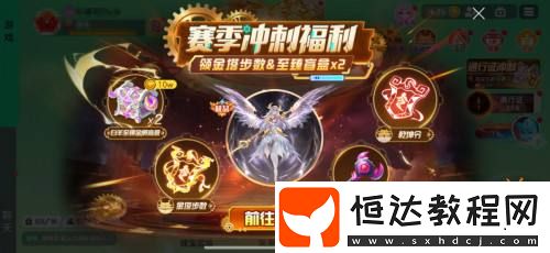 全民收集黑洞軍團(tuán)印記免費(fèi)領(lǐng)超大