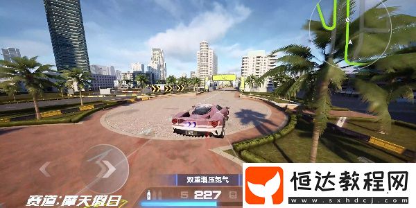 極品飛車集結(jié)摩天假日跑圖技巧