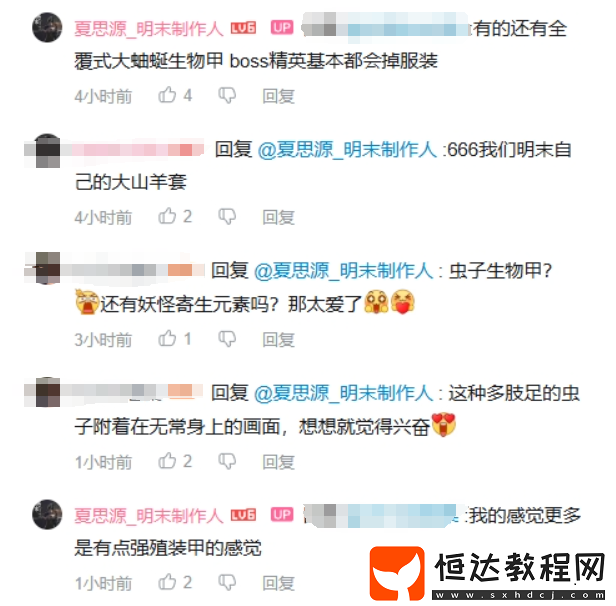 國產(chǎn)游戲在海外火出圈-在國內(nèi)卻被貼吧老哥追著爆破