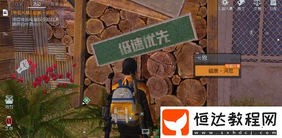 黎明覺醒電磁風(fēng)暴怎么玩劇情任務(wù)攻略