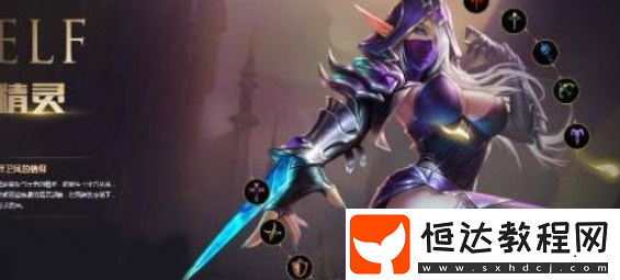 我叫MT4術(shù)士秘技搭配攻略：六個(gè)秘技選擇兩個(gè)最佳組合，刷圖PK加點(diǎn)技巧全解析