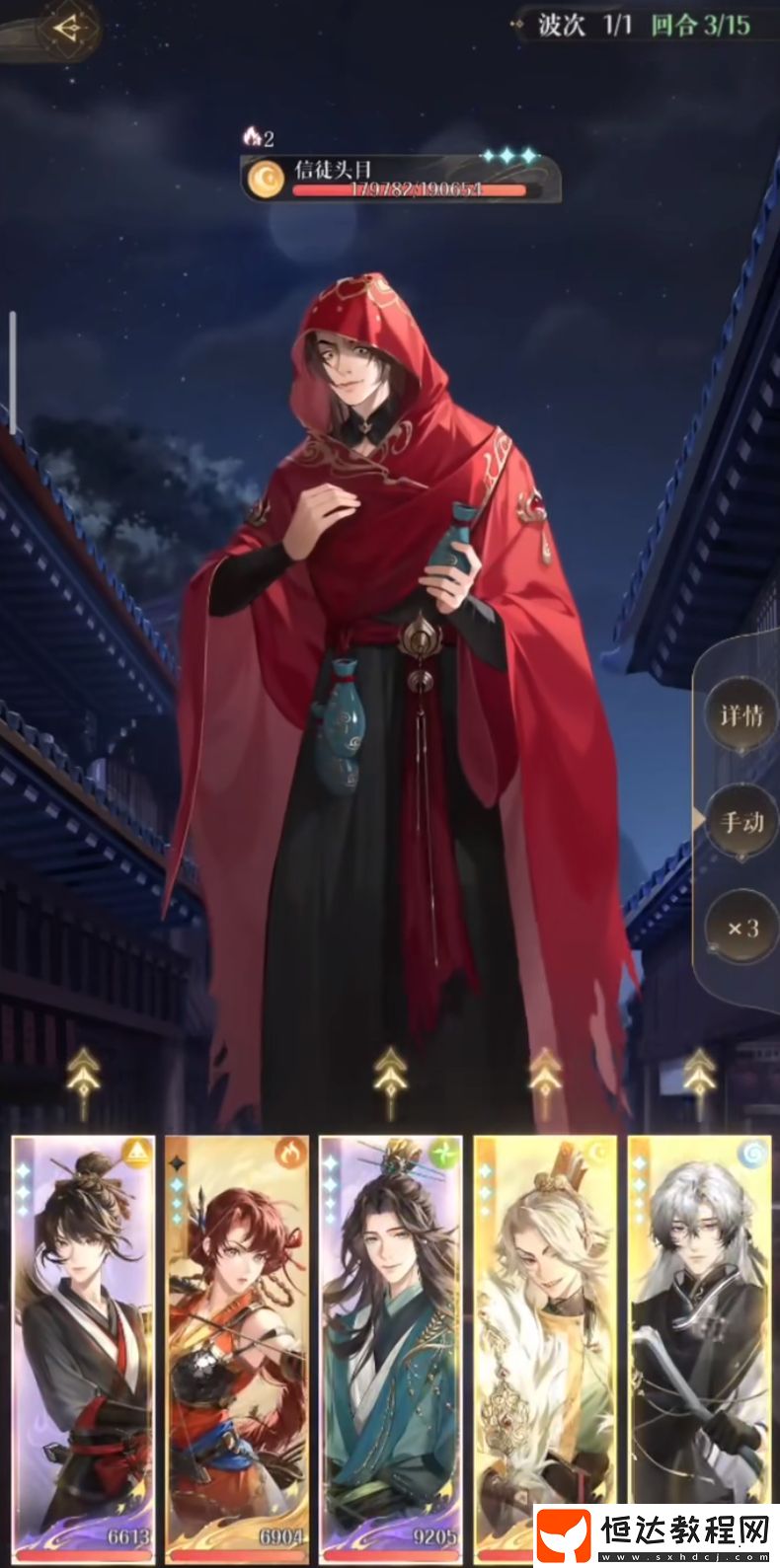 如鳶丘墓首領(lǐng)打法攻略