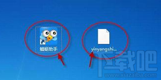 圣斗士星矢手游電腦版安裝教程：如何使用蜻蜓助手在電腦上玩圣斗士星矢