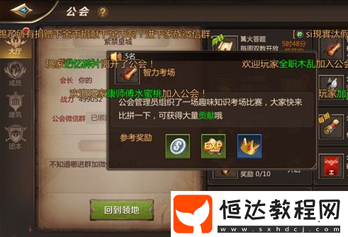 我叫MT4智力考場(chǎng)答案大全：熱門活動(dòng)答題攻略與獎(jiǎng)勵(lì)解析