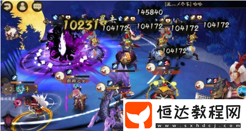 陰陽師雨女競(jìng)速副本調(diào)整上線體驗(yàn)服：通關(guān)技巧與陣容搭配全攻略
