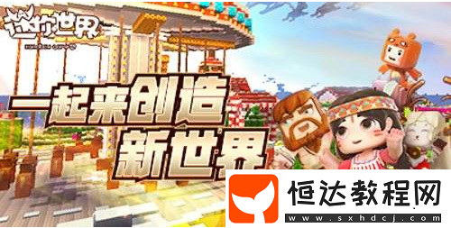 迷你世界雙層折疊床制作攻略：所需材料與詳細步驟解析