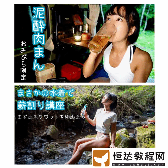 你敢信嗎