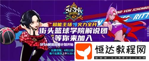 開(kāi)播贏取百萬(wàn)扶持計(jì)劃