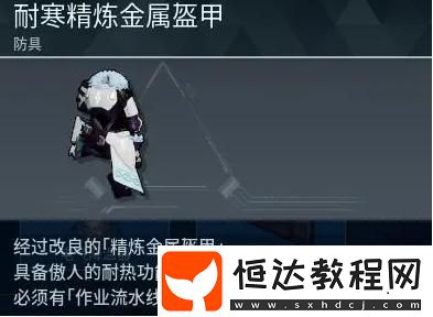 純水晶獲得方式介紹