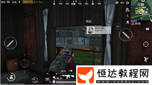 絕地求生刺激戰(zhàn)場河靜攻略：偏僻但資源充足，高效吃雞的最佳選擇