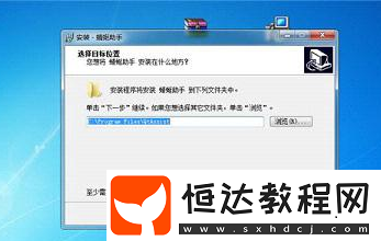 圣斗士星矢手游電腦版安裝教程：如何使用蜻蜓助手在電腦上玩圣斗士星矢