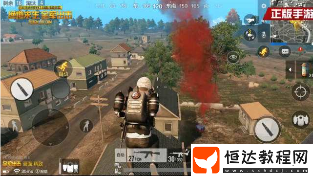 絕地求生全軍出擊噴氣背包搭配技巧與戰(zhàn)術(shù)應(yīng)用全解析
