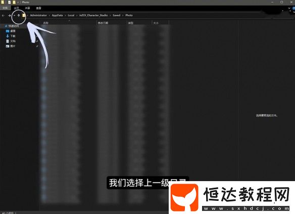 inZOI捏臉數(shù)據(jù)怎么分享給別人
