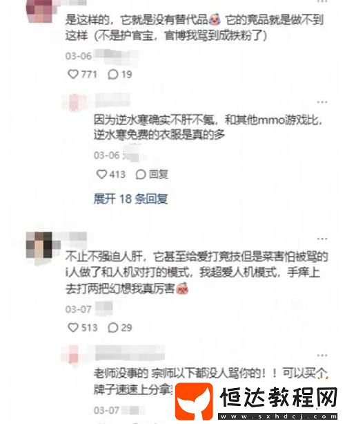 用“松弛感”顛覆傳統(tǒng)MMO！逆水寒手游新版本興建大宋游樂場