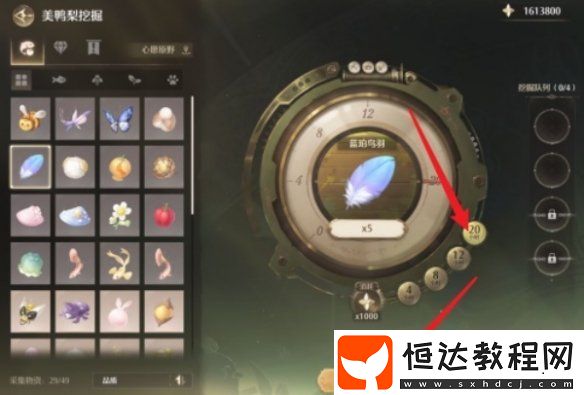 無限暖暖美鴨梨材料怎么挖掘