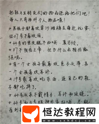 第三章教程詳解