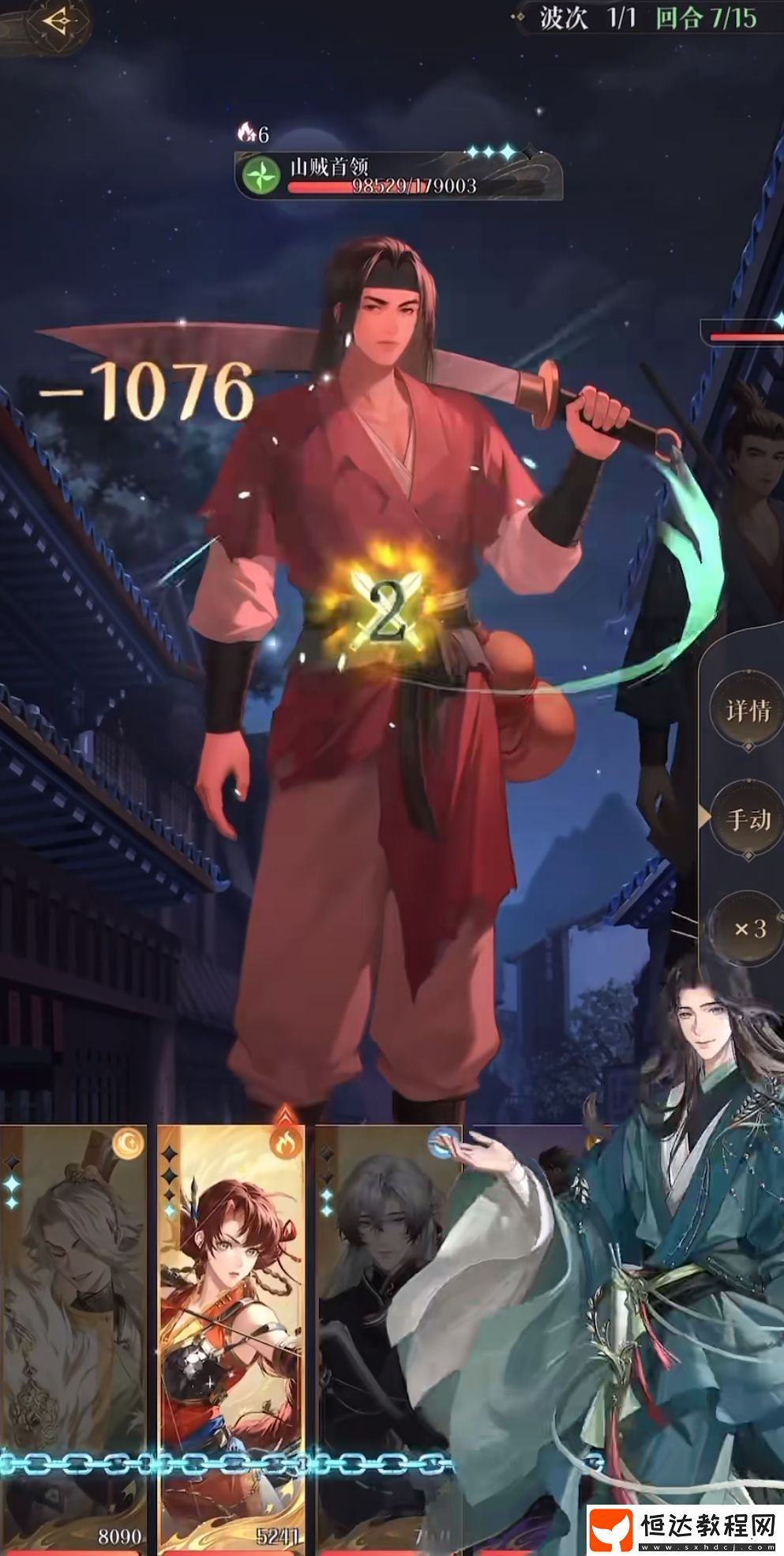 如鳶丘墓首領(lǐng)打法攻略