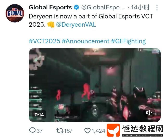 GE官宣簽下DSG哨位Deryeon參加啟點(diǎn)賽