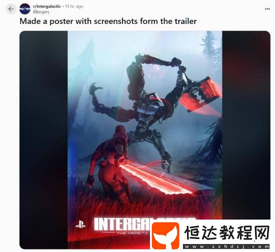 玩家自制頑皮狗星際
