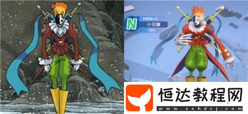 數(shù)碼寶貝