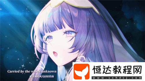 瀾風(fēng)」新PV發(fā)布