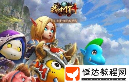 我叫MT4白銀寶箱刷新位置及開啟方法詳解，快速獲取稀有裝備和材料