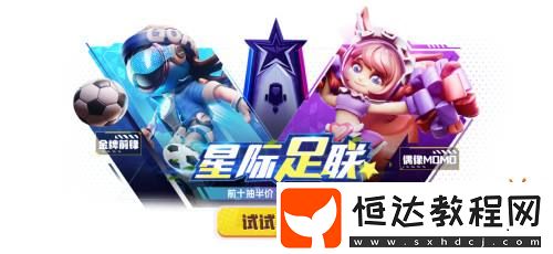 兩大新身份登錄鯊出重圍