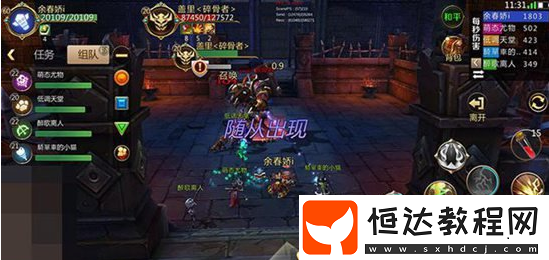 我叫MT4教廷黑理事**副本攻略：新手入門指南及BOSS打法詳解