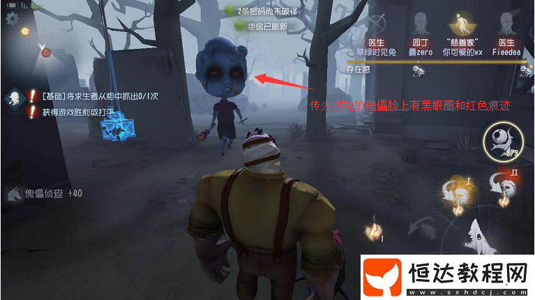 第五人格新版廠長傀儡追擊機制詳解與使用攻略
