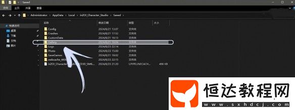 inZOI捏臉數(shù)據(jù)怎么分享給別人
