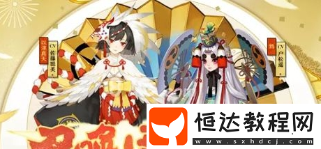 陰陽師多鴆陣容克制方法詳解：萬年竹與面靈氣+睡豬的實戰(zhàn)策略