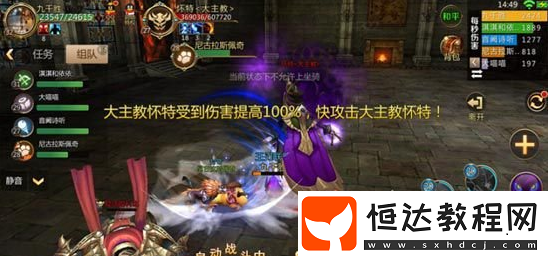 我叫MT4萬物歸一總部精英副本攻略：27級開啟，戰(zhàn)力30000+，科比BOSS技能循環(huán)詳解