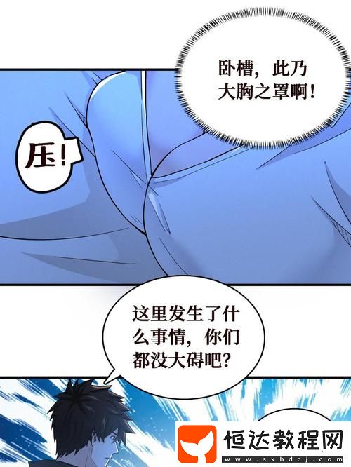 用戶