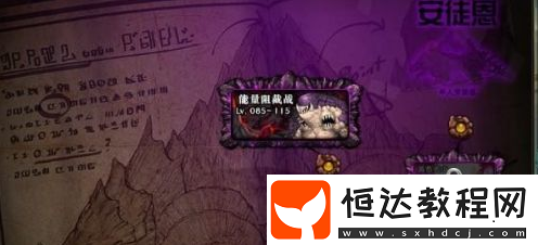 DNF單人安圖恩副本打法攻略：新手玩家必看技巧與詳細解析