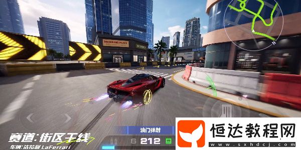 極品飛車集結(jié)街區(qū)干線跑圖技巧