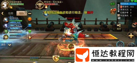 我叫MT4幽咽溶洞副本攻略：新手玩家必看的通關(guān)技巧與BOSS打法