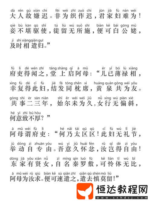 用戶