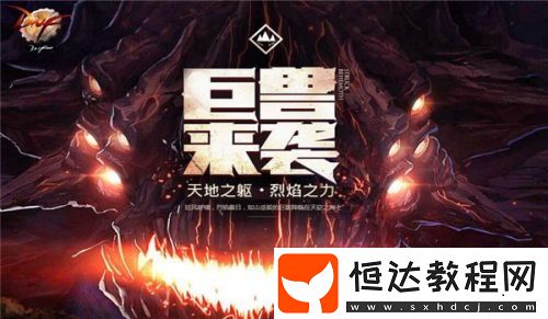 DNF單人安圖恩副本打法攻略：新手玩家必看技巧與詳細解析
