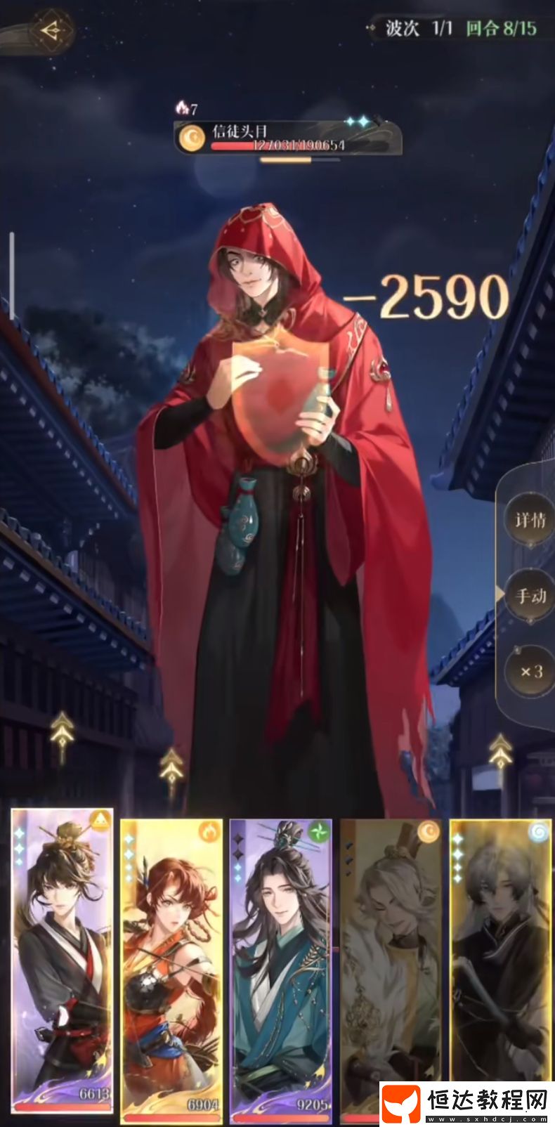 如鳶丘墓首領(lǐng)打法攻略