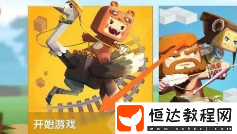地形碼使用方法