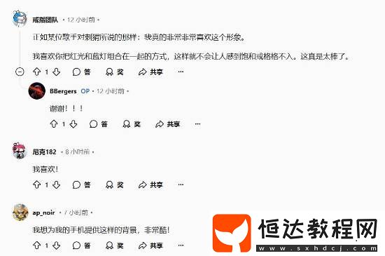 玩家自制頑皮狗星際