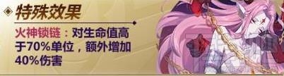 圣斗士星矢手游金牛座小宇宙搭配技巧：物石雙修頑強(qiáng)化單殺能力